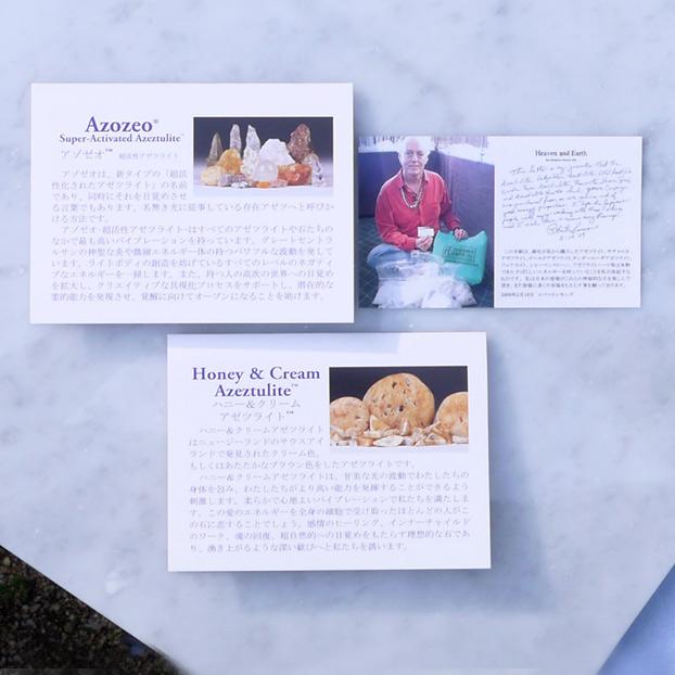 アゾゼオ ハニー＆クリームアゼツライト ブレスレット 10mm | 6枚目