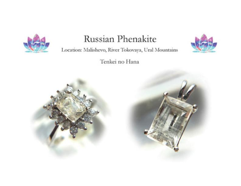 ロシア産 フェナカイト ペンダント 証明書付き 14kgf＊ | 11枚目