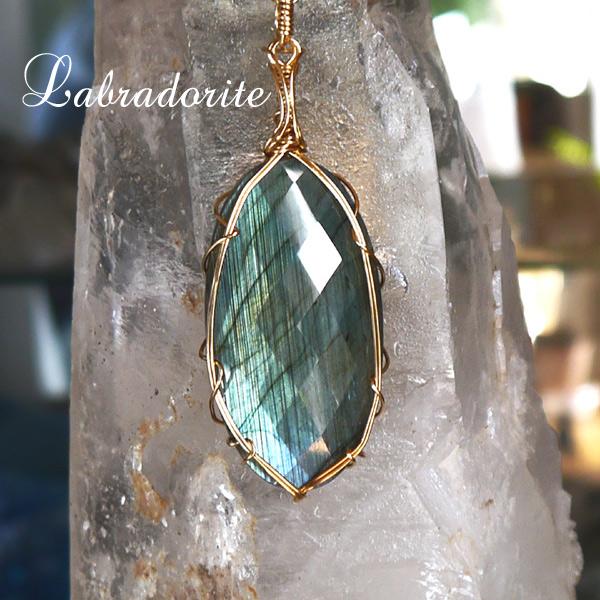 多面カット ラブラドライト ペンダント