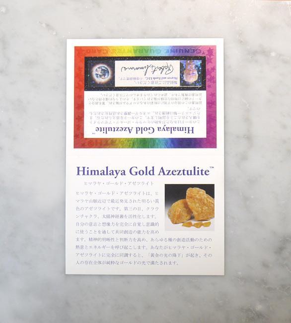 ヒマラヤ ゴールドアゼツライト ペンダント | 6枚目