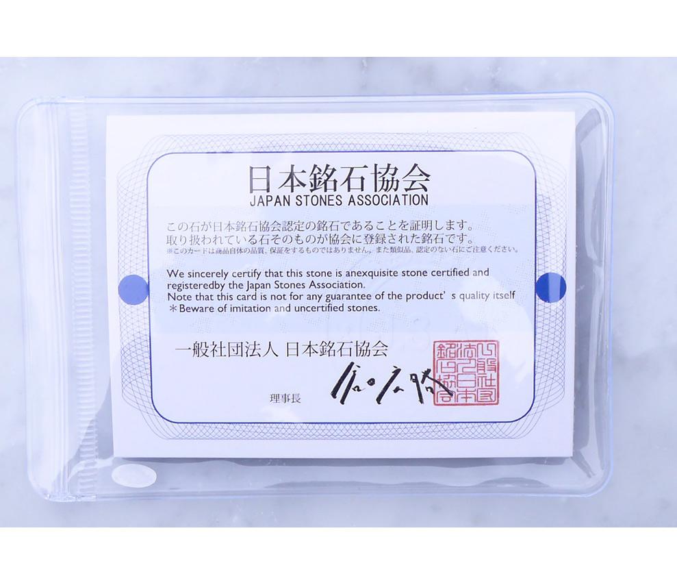 ニニギ水晶 ブレスレット 12mm | 7枚目